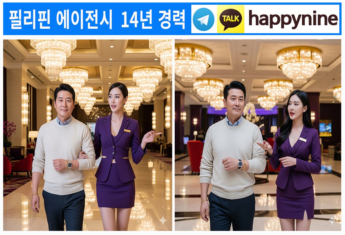 2025년 필리핀카지노376.jpg 2025년 필리핀카지노376.jpg