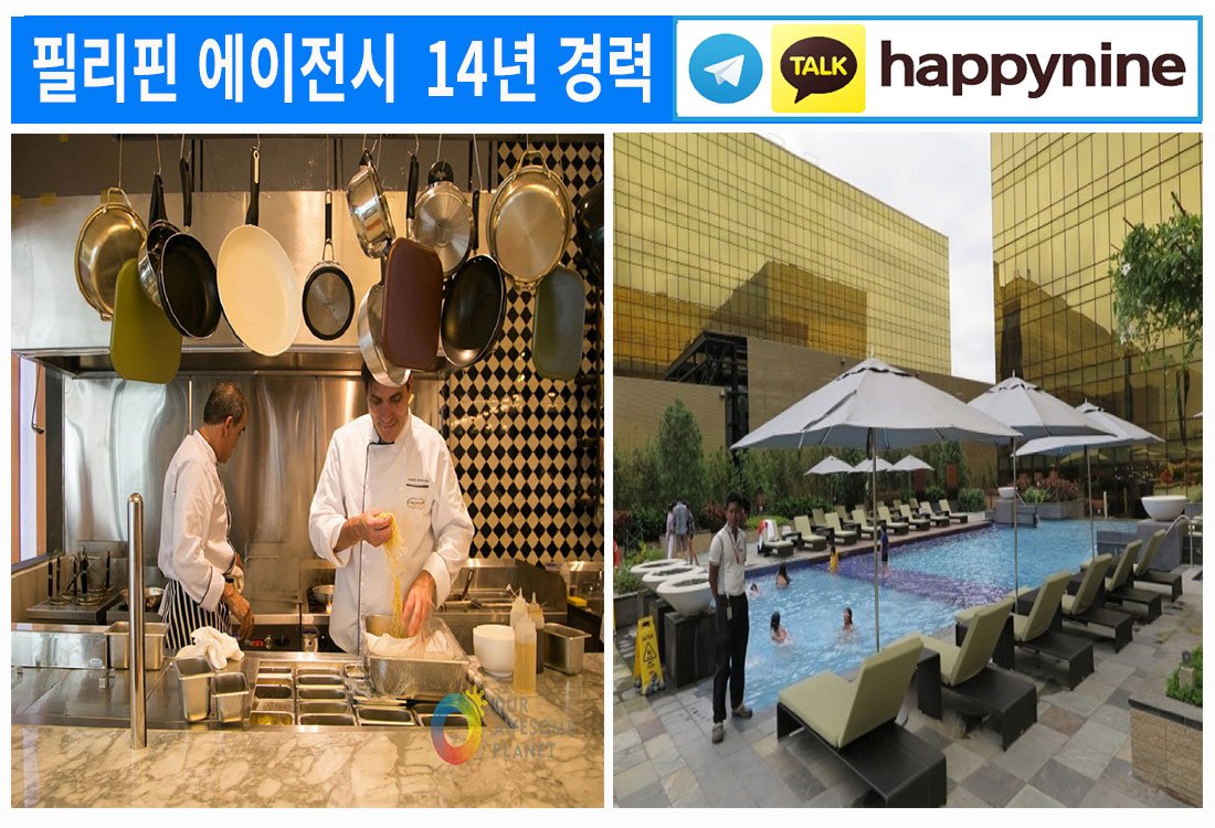 2025년-필리핀카지노85.jpg 2025년-필리핀카지노85.jpg