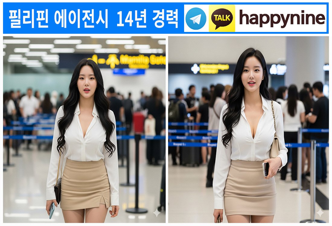 2025년 필리핀카지노237.jpg