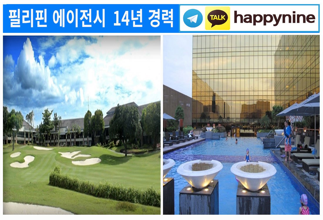 2025년-필리핀카지노84.jpg 2025년-필리핀카지노84.jpg