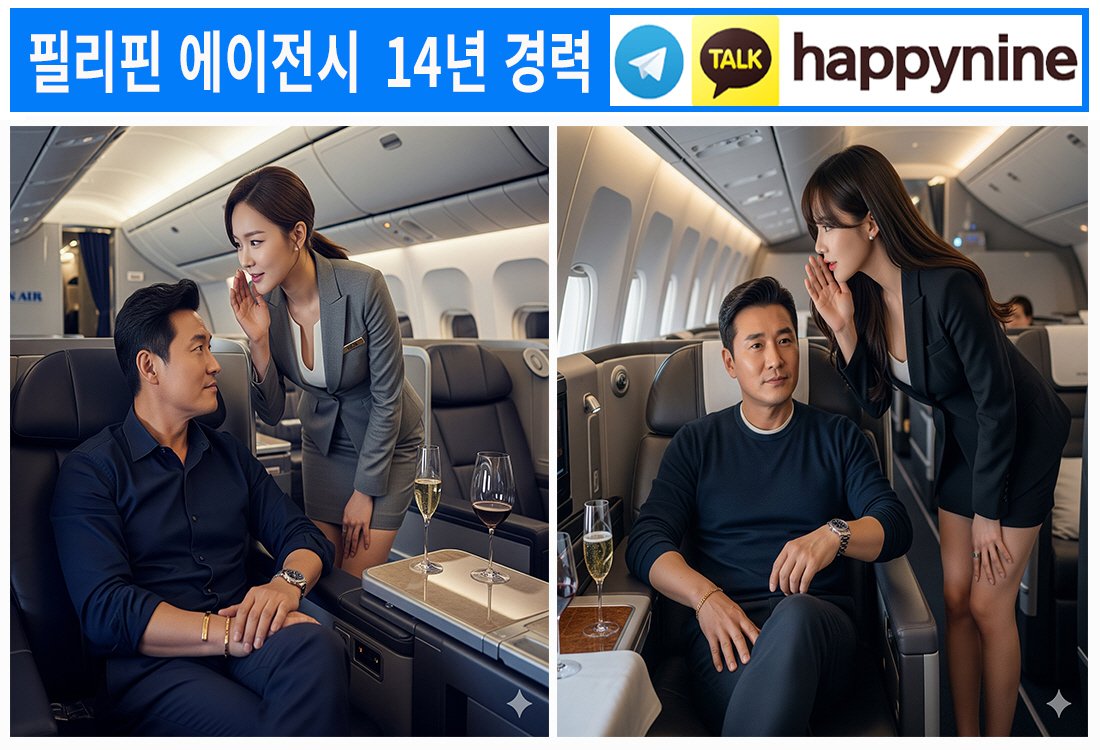 2025년 필리핀카지노374.jpg