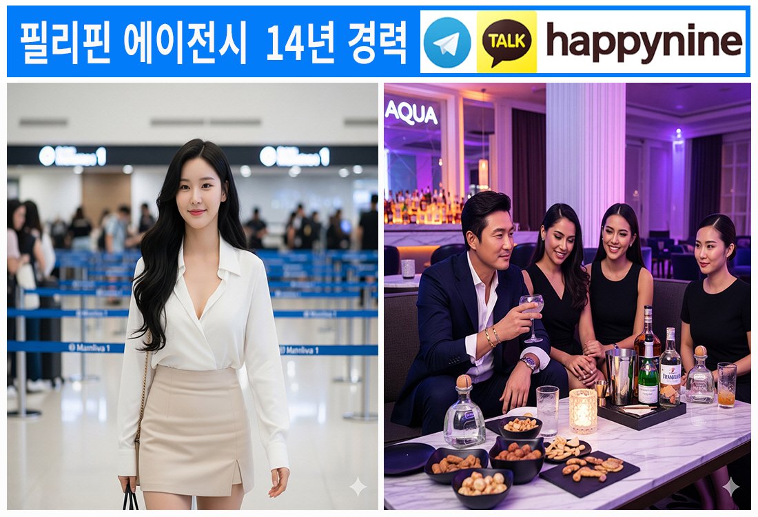 2025년 필리핀카지노243.jpg 2025년 필리핀카지노243.jpg