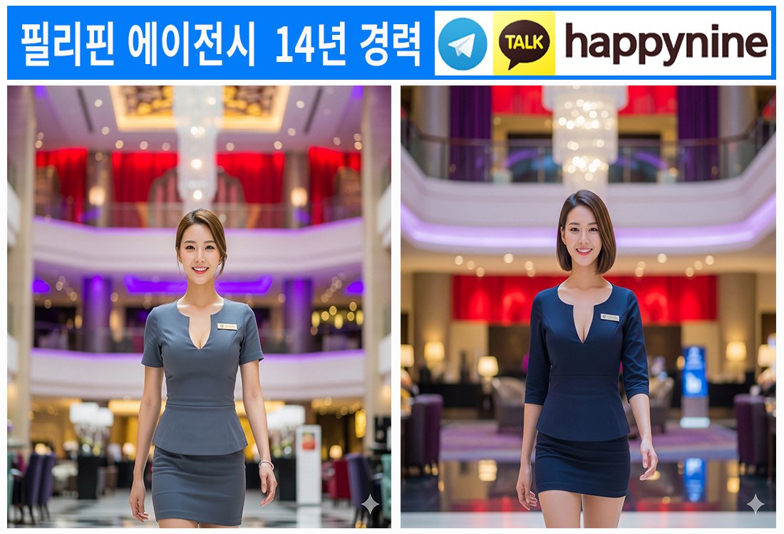 2025년 필리핀카지노280.jpg 2025년 필리핀카지노280.jpg