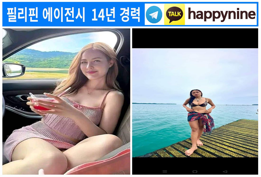 2025년-필리핀카지노129.jpg 2025년-필리핀카지노129.jpg