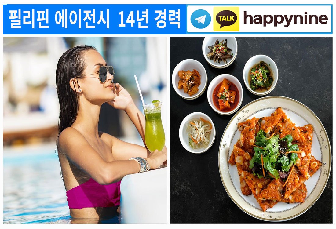 2025년-필리핀카지노81.jpg 2025년-필리핀카지노81.jpg