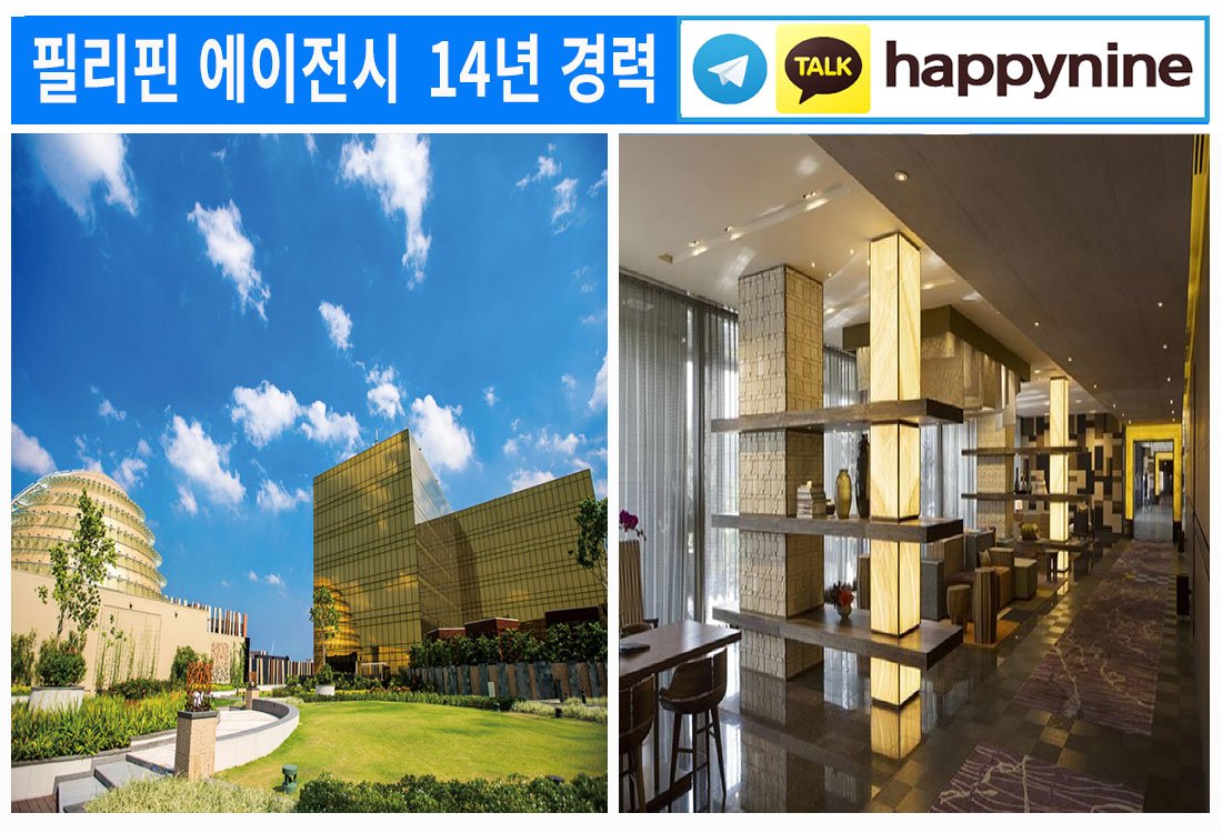 2025년-필리핀카지노91.jpg 2025년-필리핀카지노91.jpg