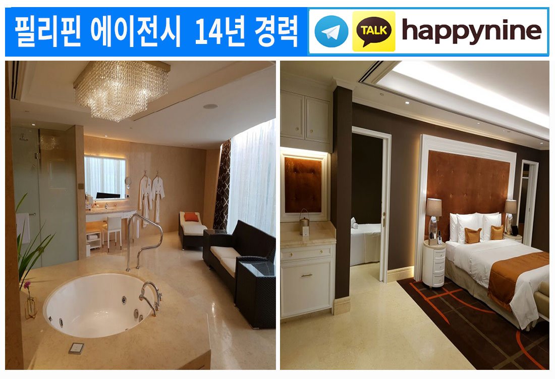 2025년-필리핀카지노82.jpg 2025년-필리핀카지노82.jpg