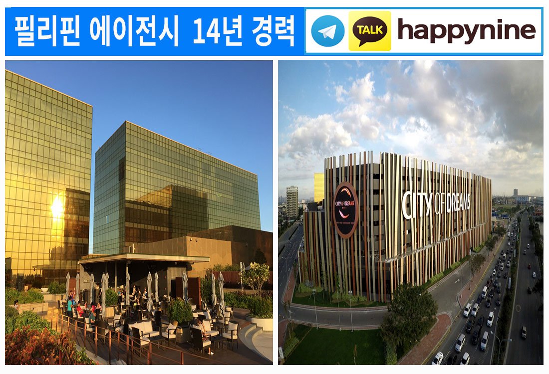 2025년-필리핀카지노90.jpg 2025년-필리핀카지노90.jpg