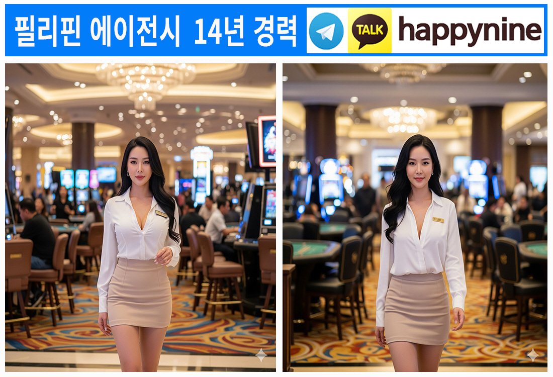 2025년 필리핀카지노316.jpg